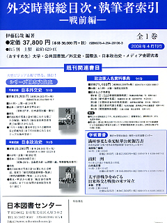 パンフレット裏表紙画像